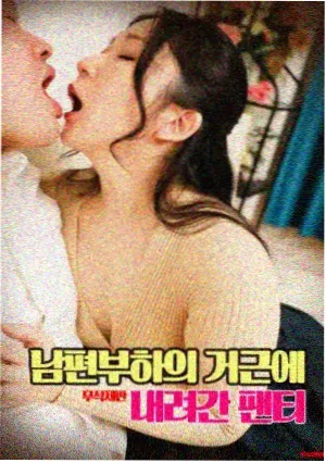 第七封回信 剧集封面